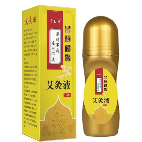 xu日升艾灸液55ml