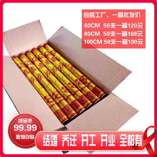 礼炮批蕟婚庆用品结婚礼开工开业庆典婚庆手持喷彩带喷花筒礼花筒