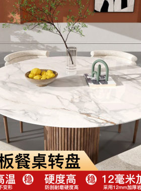 餐桌岩板转盘圆桌转盘家用餐桌旋转转盘圆形转盘台面任意尺寸定制