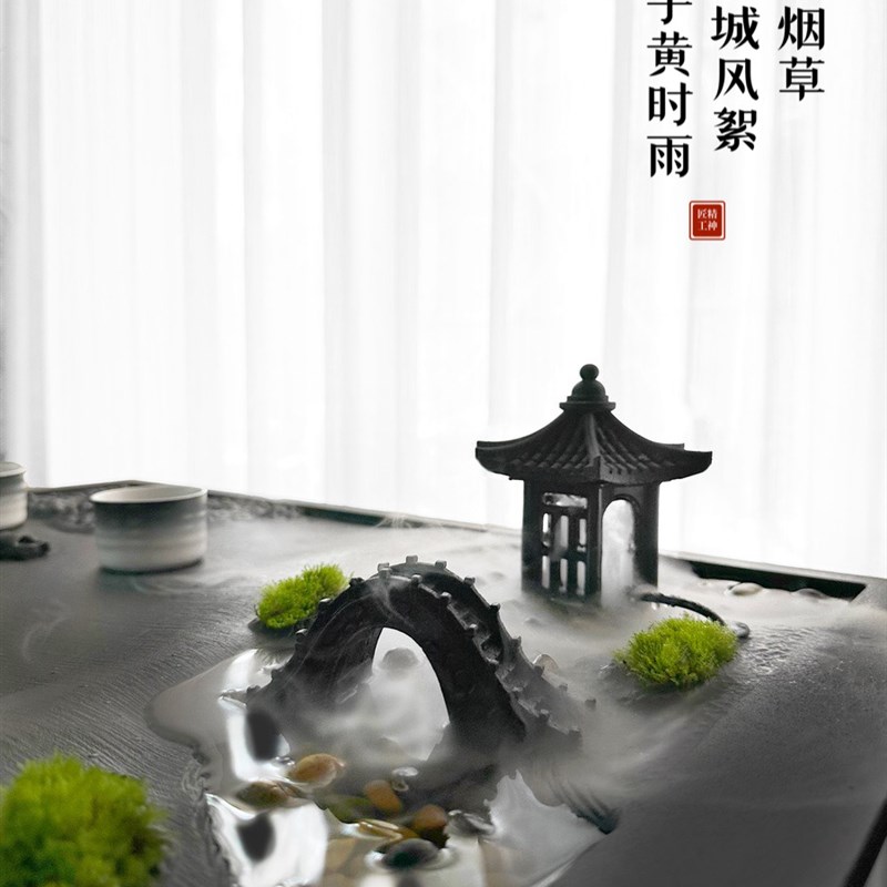 好看雾化流水乌金石茶盘家用整块烧水一体茶台天然石头大茶海石材