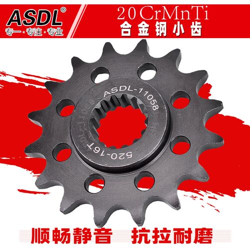 适配KTM690Duke杜克790  890ADV 640LC4大小齿链轮套链条牙盘改装