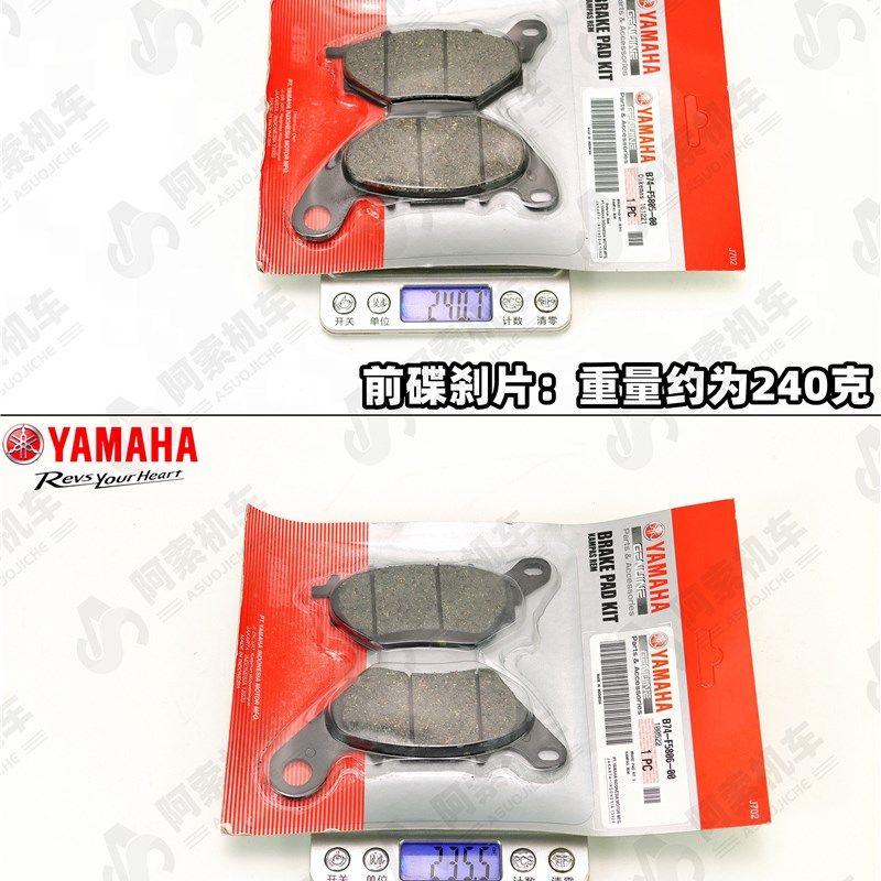 适用于18-23款大贸xmax300原厂前后碟刹片 刹车片 前刹车后刹车皮