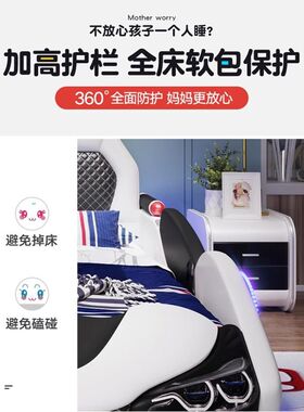 儿童床男孩汽车床儿童实木床男童女童单人床赛车床卡通男生儿童床