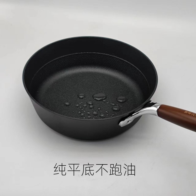 德式一体压铸铸铁炒底锅无涂层不排煎锅盘牛跑油烙饼锅加深小平锅