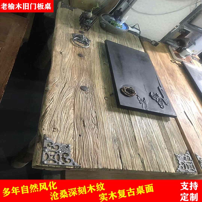 老榆木纯实木桌面板定制餐桌木板木头板大板吧台板原木隔板飘窗板