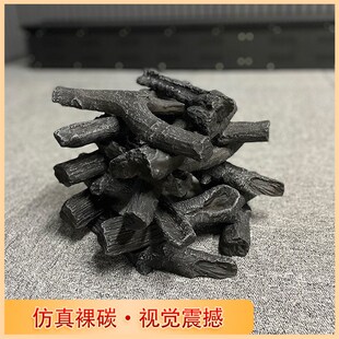 仿真木炭火堆摆件舞台节具篝火定制红色装饰品雕火火把道假塑焰灯