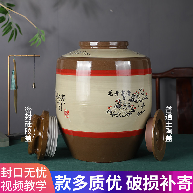 乳黄花开富贵密封陶瓷酒缸30/50/100/200斤酿酒罐泡药酒坛家用