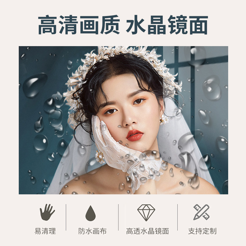 洗照片做成相框挂墙婚纱照打印加框墙定制水晶组合放大结婚照装裱