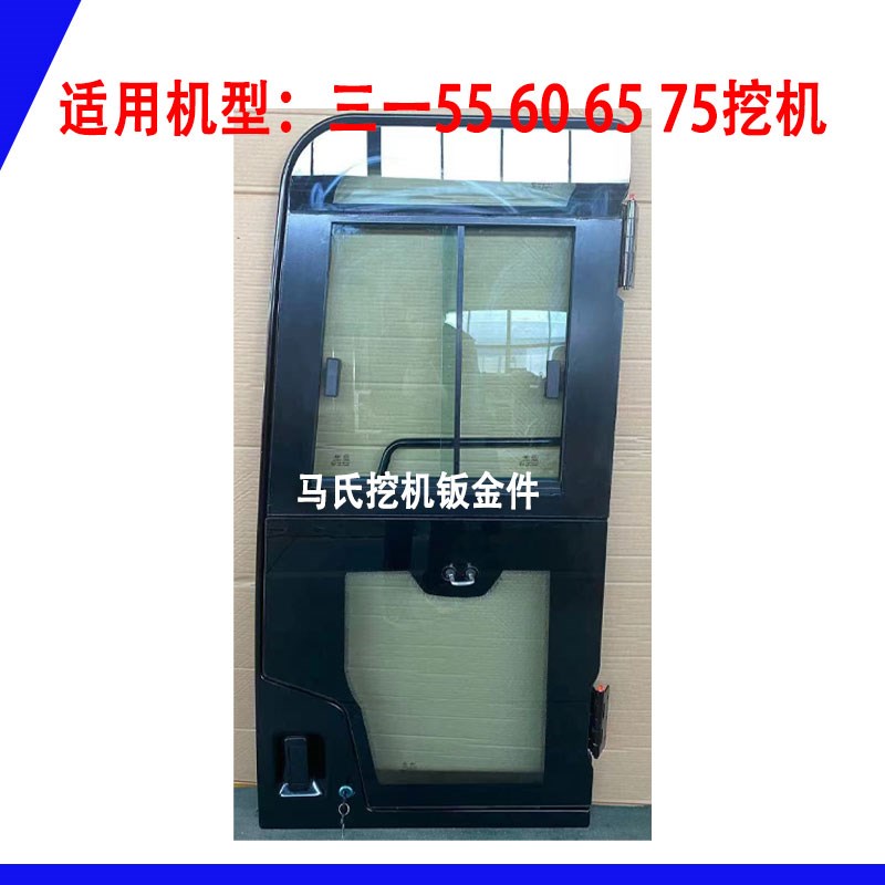 挖机驾驶室门55 60 65 75 200 245 365 485挖掘机配件车门