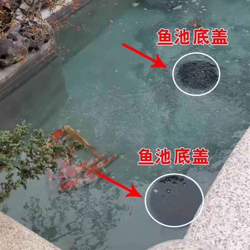 鱼池底排盖锦屿飞碟山鲤鱼池排水管底盖过滤仓排污盖锦鲤池底吸盖
