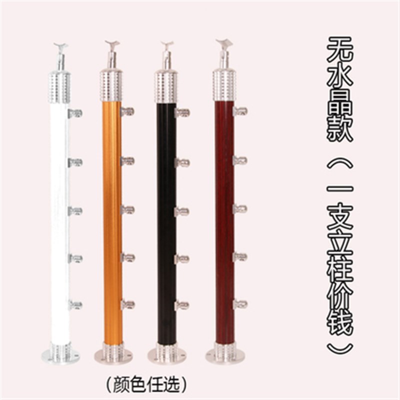 加厚铝镁合金立柱楼梯手扶护栏室约家用栏杆欧式复式简内现代护栏