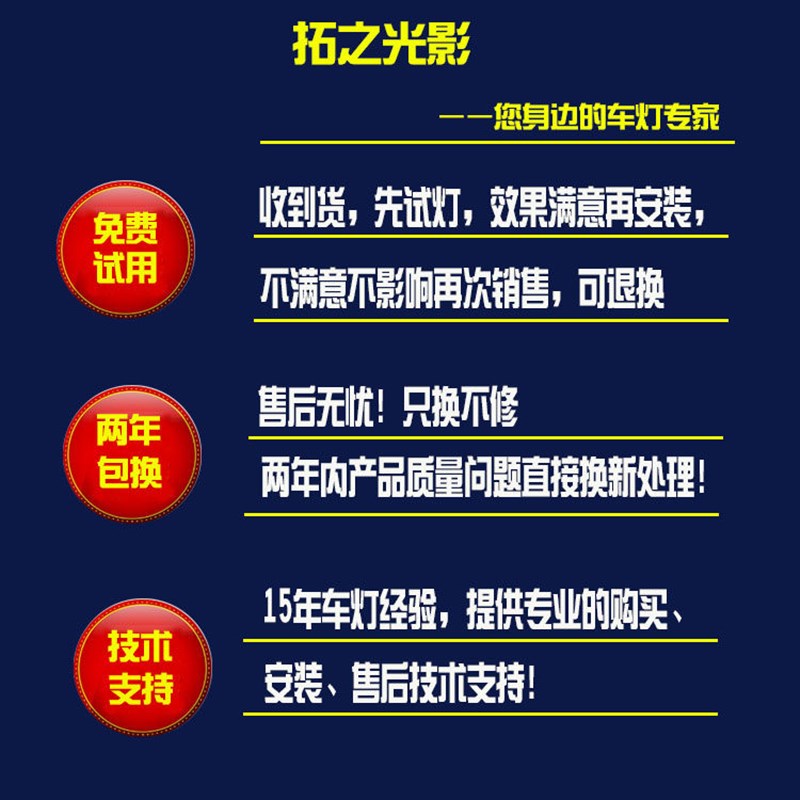 适光于雷凌凯美瑞普型维亚雾灯总成改装65WLED反射激用瑞双光透镜