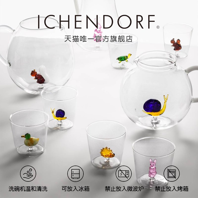 创意蜗牛水杯意大利进口手工可爱动物无铅玻璃喝水杯子