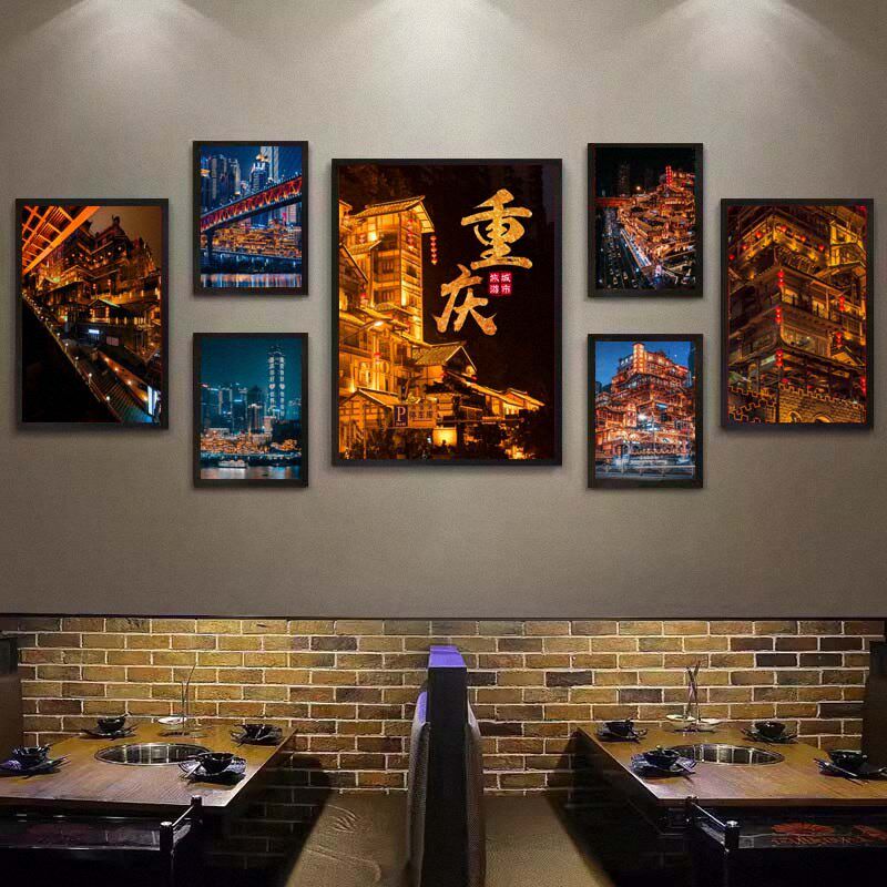 重庆火锅店挂画餐厅壁画洪崖洞磁器口装饰画餐馆饭店包间朝天门画