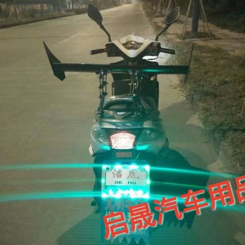 新款车托车鬼火合代二代踏板电动摩后尾架打孔通用铝一金尾翼改装