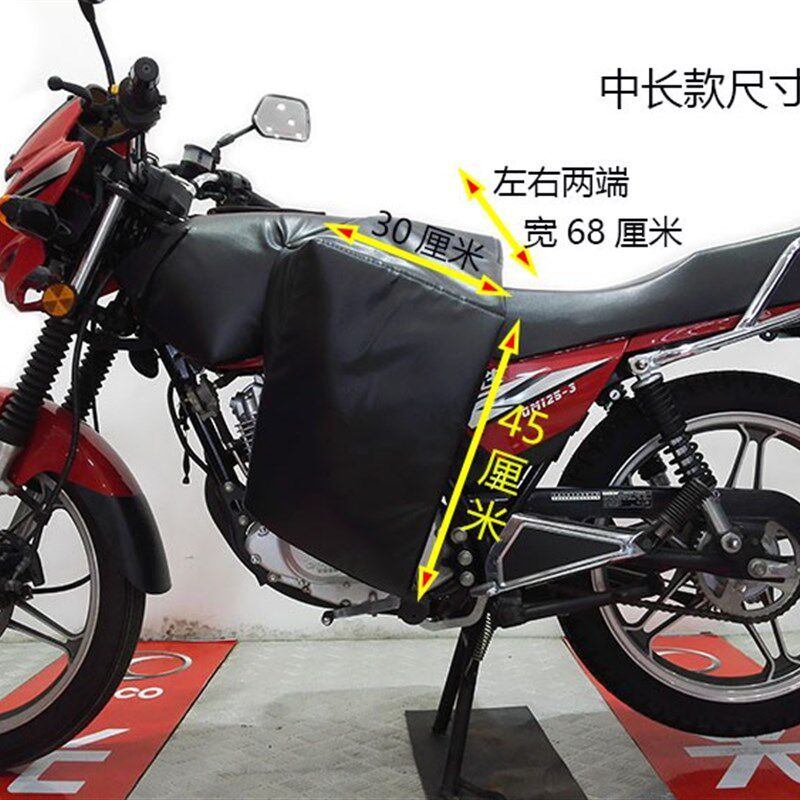 125跨骑三轮摩托车冬季挡风被护膝 PU加厚防寒护腿男防水150