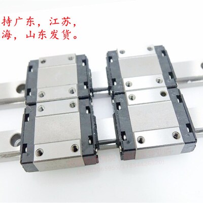 THK直线导轨滑块线性滑轨滑块RSR9KM RSR12VM RSR15VM RSR20VM 9N