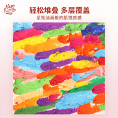 彩研超软油画棒全套144色软性重彩套装 油性水溶性专业120色油画棒