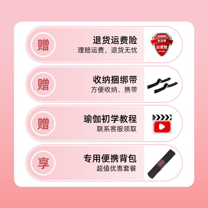 瑜伽垫俞珈愈余于渝加逾伽加宽大块加厚客厅大尺寸健身房专用