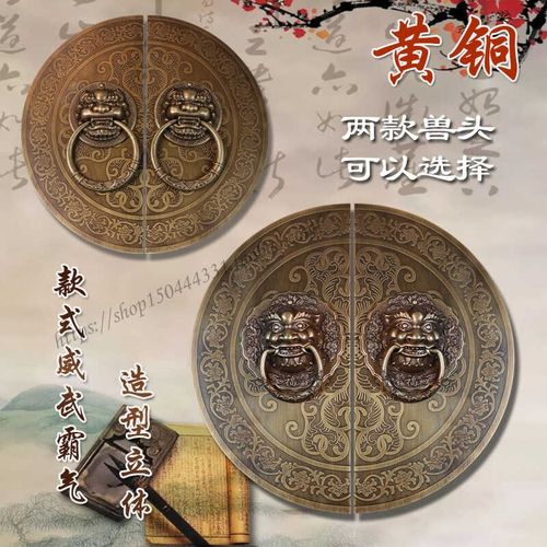 仿古兽头门环黄铜中式大门拉手插销狮子头门锁装饰老式门把手门栓