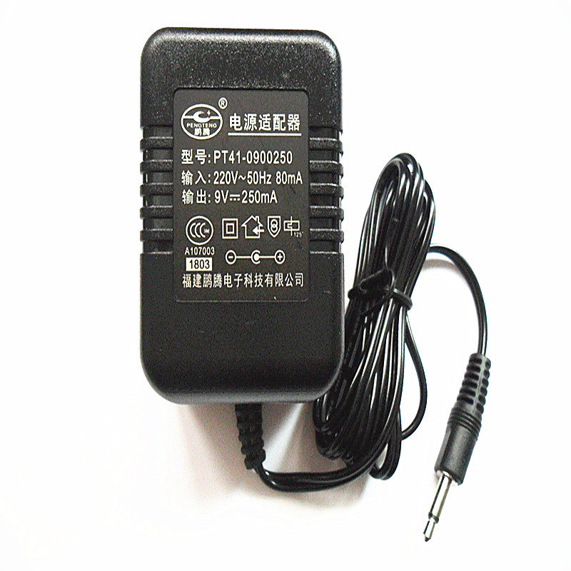 永美YM-500E YM-2008VYM-600 54键电子琴电源适配器9V充电器包邮