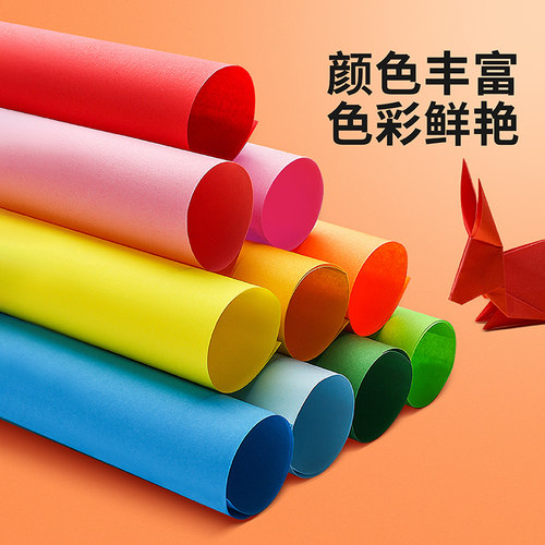 画材酷彩色硬卡纸a4手工纸厚硬学生儿童幼儿园大张8开绘画加厚画