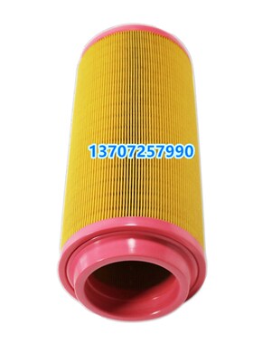 适配SA30A/37A/45A螺杆机空气滤芯芯2116040027空气滤清器2116040