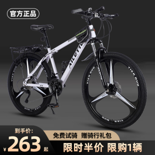 山地车自行车男款变速女式青少年上班代步骑初中学生赛车减震单车