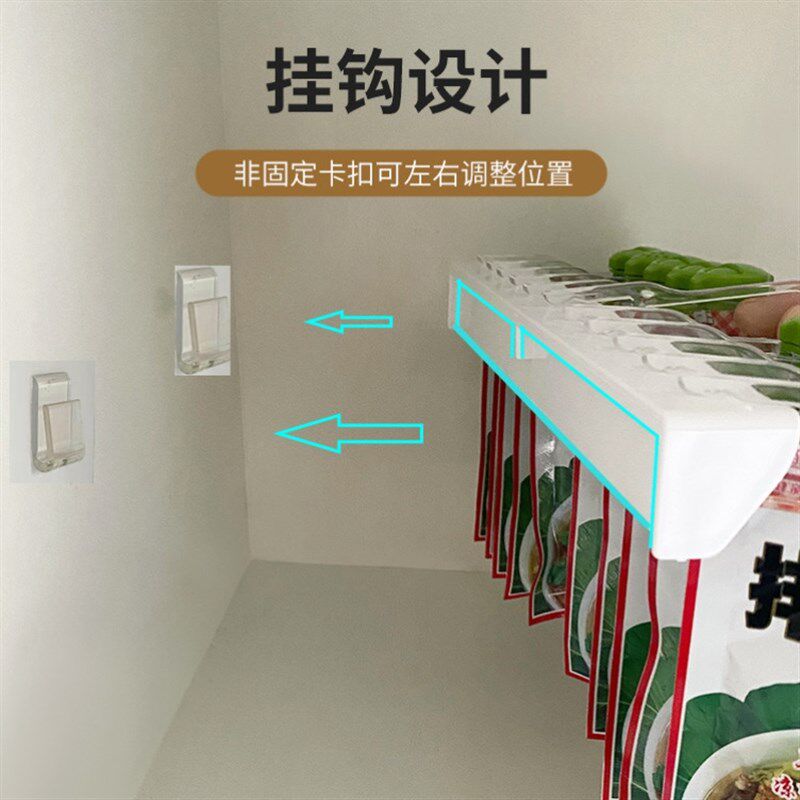 储物盒保鲜储物柜密封厨房收纳盒家用壁挂式调料包置物架封口机