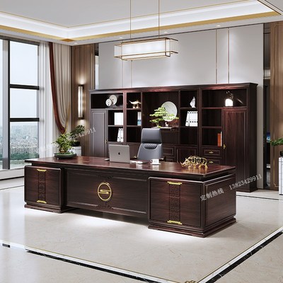 新中式乌金木实木老板办公桌总裁董事长办公室大班台书柜家具定制