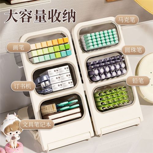 文具收纳盒大容量可折叠斜插式笔筒办公室桌面笔架小学生书桌笔桶