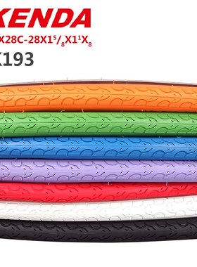 建大轮胎700*28C/23C自行车外胎死飞公路车K193/k191内外胎