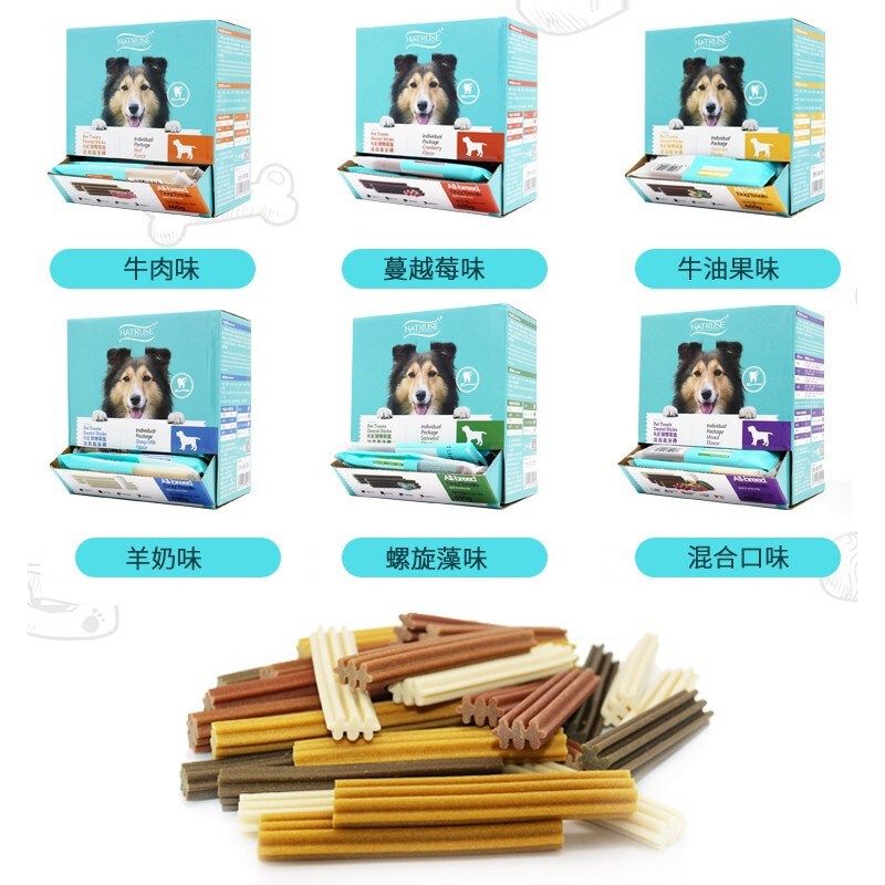 30支昵趣丰字洁齿骨 磨牙棒 狗零食磨牙骨补钙洁齿骨头除口臭