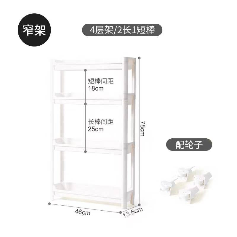 卫生间门后超薄收纳柜浴室门后置物架家用厨房夹缝多层窄边柜增高