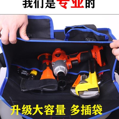工具包男工地用帆布耐磨多功能维修电工安装木工便携挎包单肩劳保