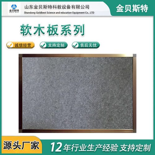 彩色毛毡留言板学校幼儿园作品展示公告栏照片墙贴展示板软木板