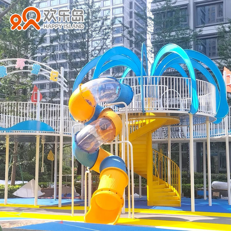 幼儿园滑梯定做户外游乐设备大型玩具厂家儿童乐园规划组合滑梯