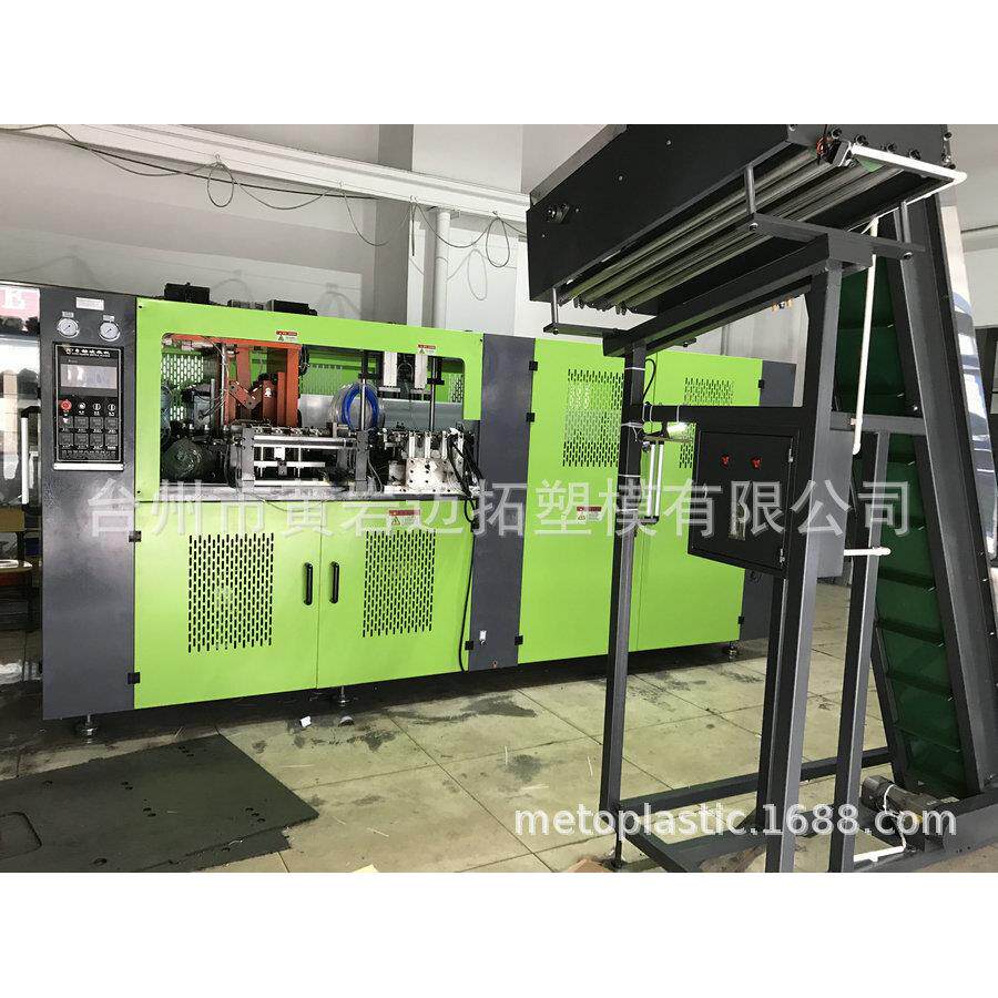 创意mini水桶杯塑料手拎奶茶网红透明饮料PET全自动吹机
