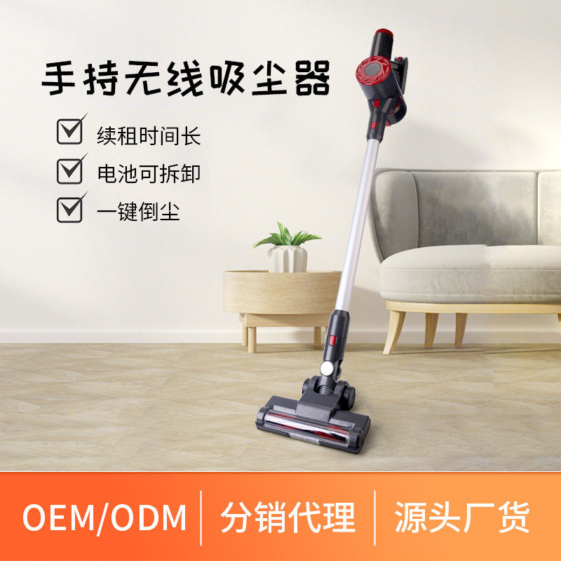 工厂  家用吸尘器手持无线大功扫地机/擦地机/洗地