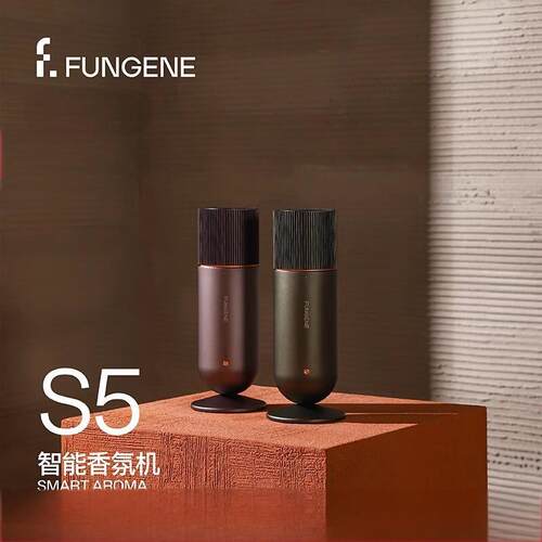 FUNGENE梵吉尼桌面扩香机 S5家用香氛机酒店香薰机定时自动喷香