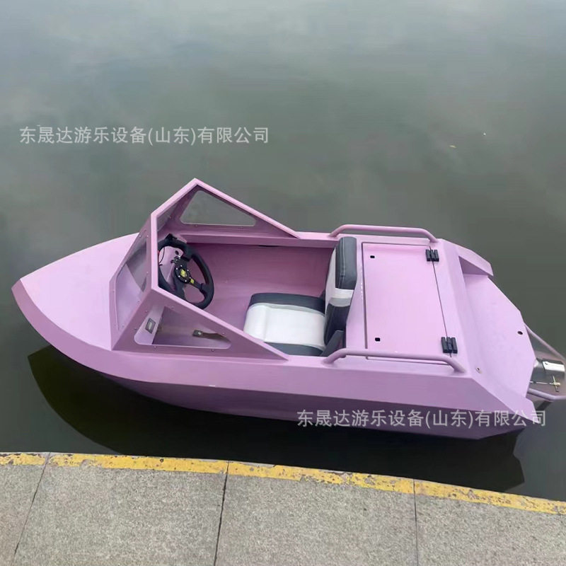 卡丁船景区水上游乐船铝合金电动摩托艇喷射快艇救援船