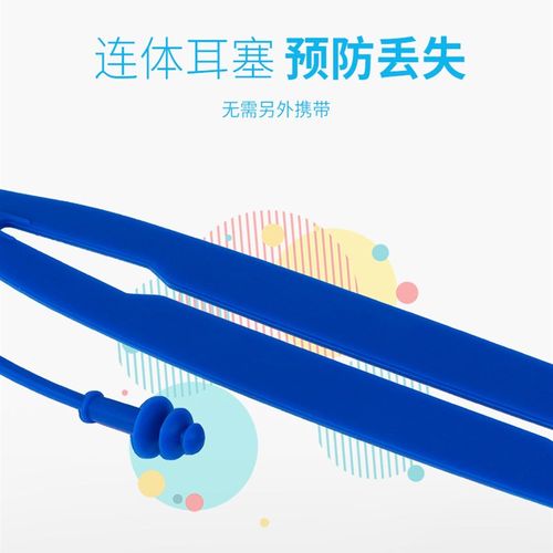 儿童泳镜男女童防水防雾高清大框专业潜水游泳眼镜小孩游泳装备