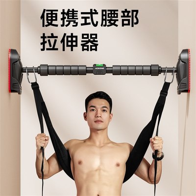 腰椎牵引带单杠室内家用引体向上辅助强腰吊带拉伸锻炼腰部牵引器