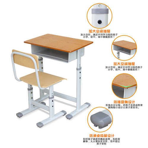 加厚升降中小学生培训机构课桌椅学校幼儿园辅导培训桌厂家直销