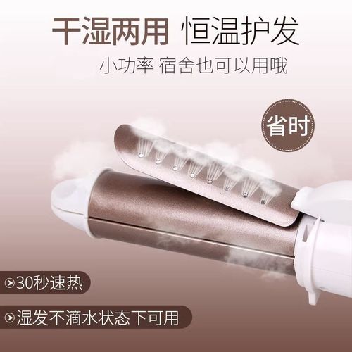 电卷发棒小型卷两用夹板大卷拉直负离子烫发器刘海女卷发神器头发