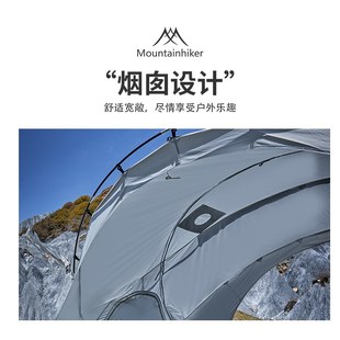 山之客穹顶小G帐篷户外露营野营过夜防雨防晒天幕凉棚隧道帐