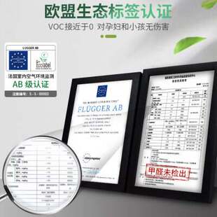 福乐阁攸丽柯丨水性黑板漆套装儿童涂鸦教室墙面家用改色自刷涂料