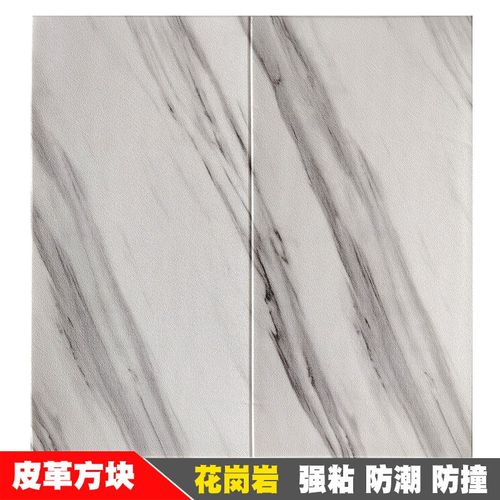 墙纸自粘3D立体墙贴卧室墙面装饰电视背景墙壁纸防水防潮泡沫贴纸