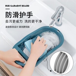 搓衣板加厚小号迷你洗衣物贴身懒人洗衣板家用洗衣盆塑料袜子神器