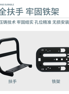 九号电动车B30c/C40/C60/B80110p后座儿童座椅靠背后座垫套装配件